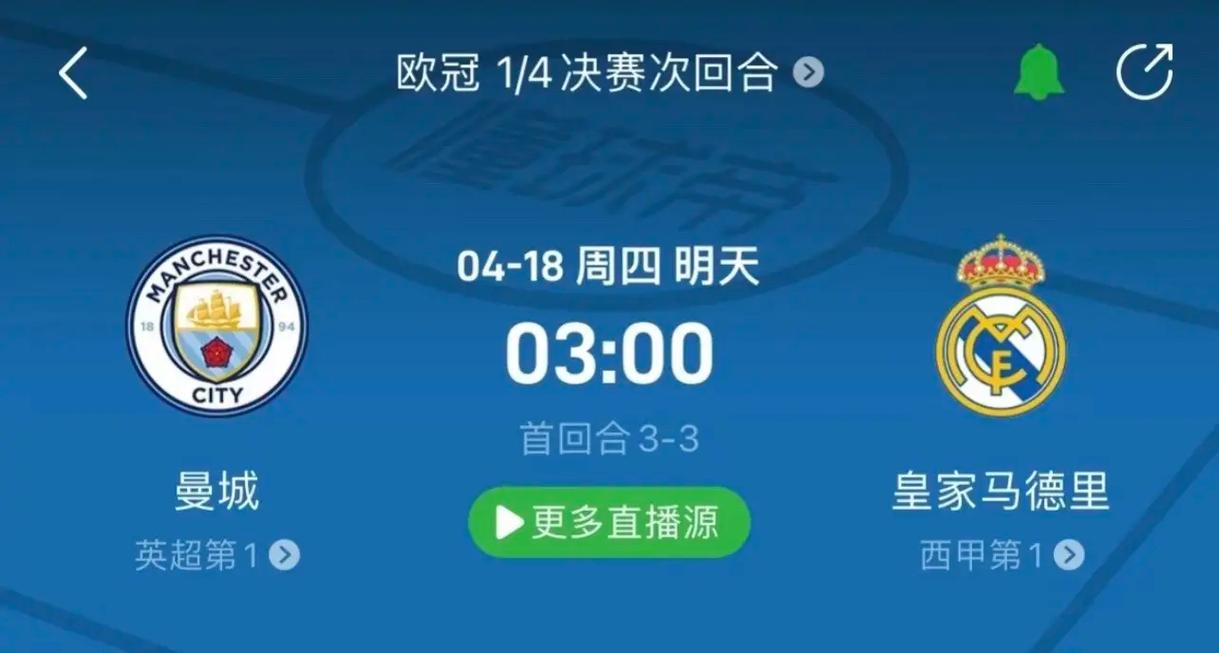 阿蘭迪納