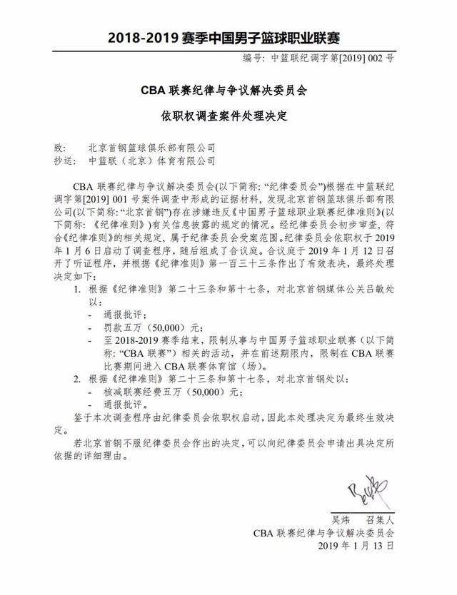 力位置