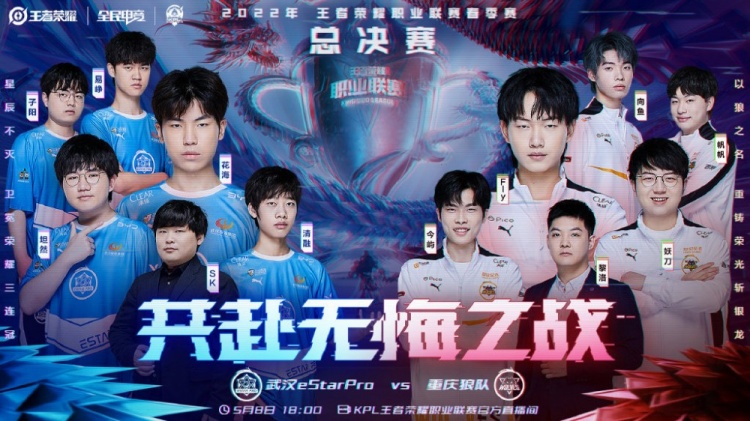 目以待