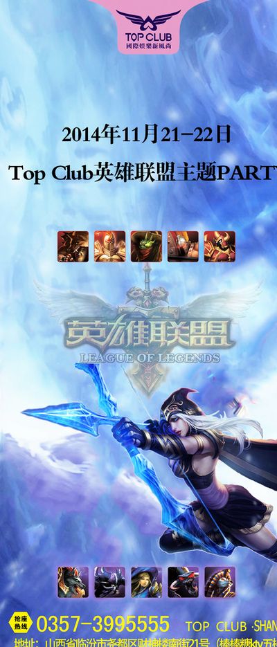 而他的助攻