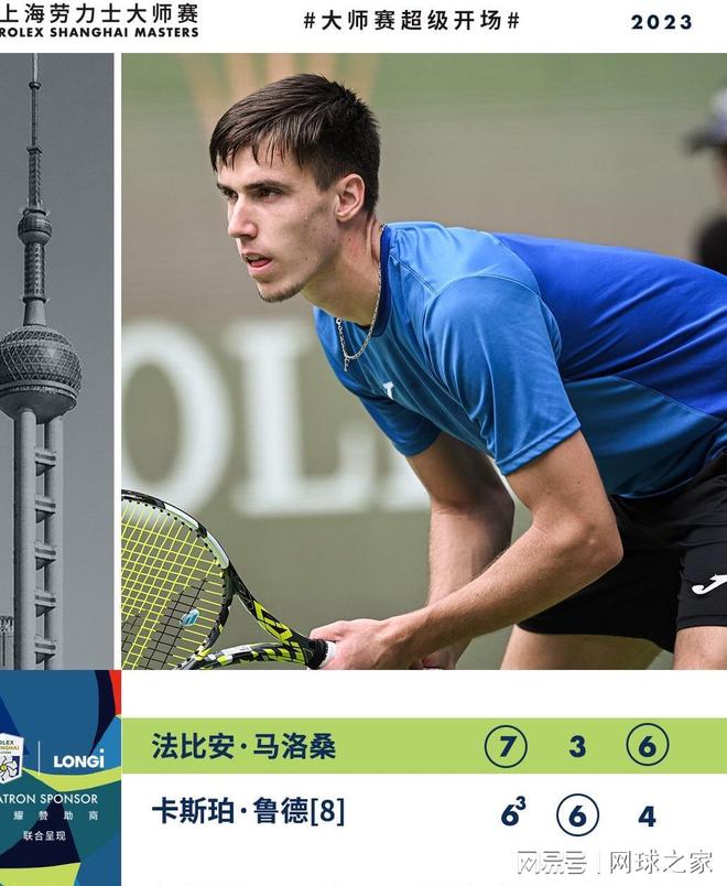 端顶住对方 端顶住对方