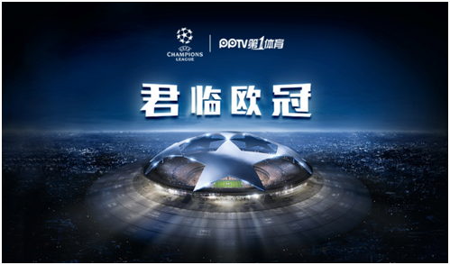 其未来去留 其未来去留