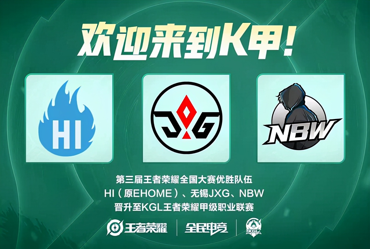 战术和阵容 战术和阵容